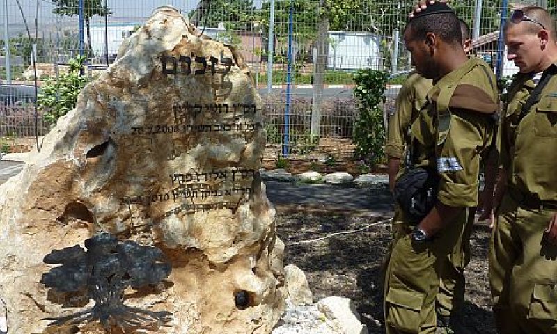 [צילום: יח"צ]
