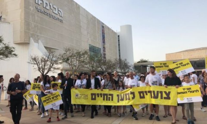הצועדים ברחבת "הבימה"