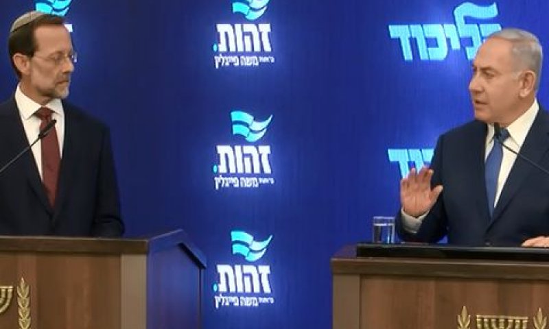 נתניהו ופייגלין. שר ולגליזציה