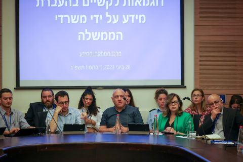 [צילום: נועם מושקוביץ/דוברות הכנסת]