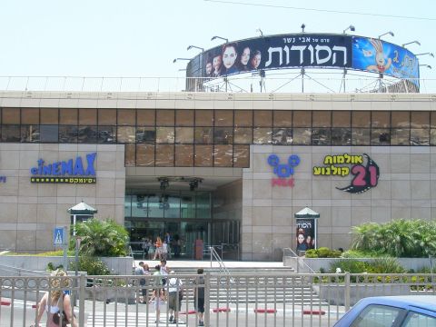 מההשתלטויות האחרונות. מתחם הסינמה סיטי