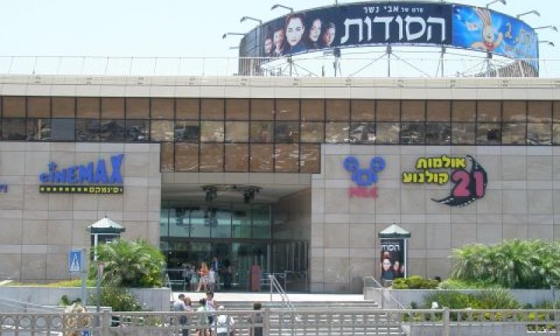 סינמה סיטי במתחם ה-1000 [צילום: דוד שי]