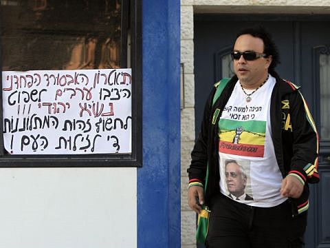 תומך של קצב בקריית מלאכי [צילום: פלאש 90]
