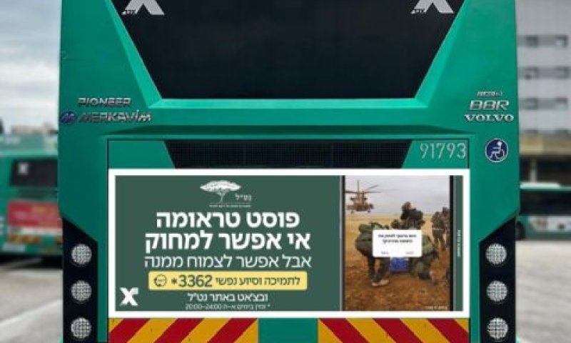 הדמיית הקמפיין