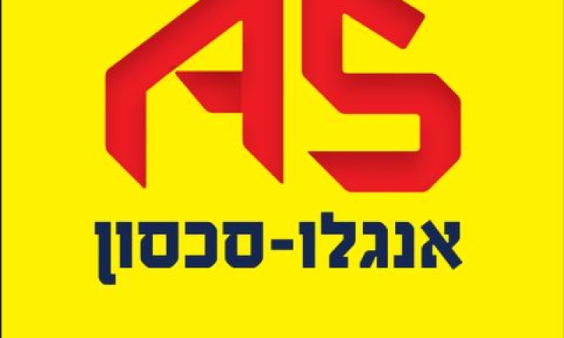 אנגלו-סכסון טענה שההסכם הופר