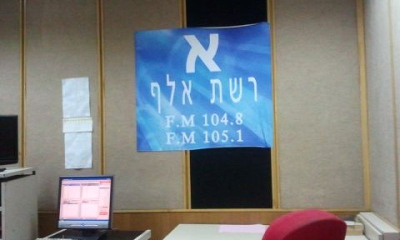 רשת א'. לא רק אולפנים נפרדים