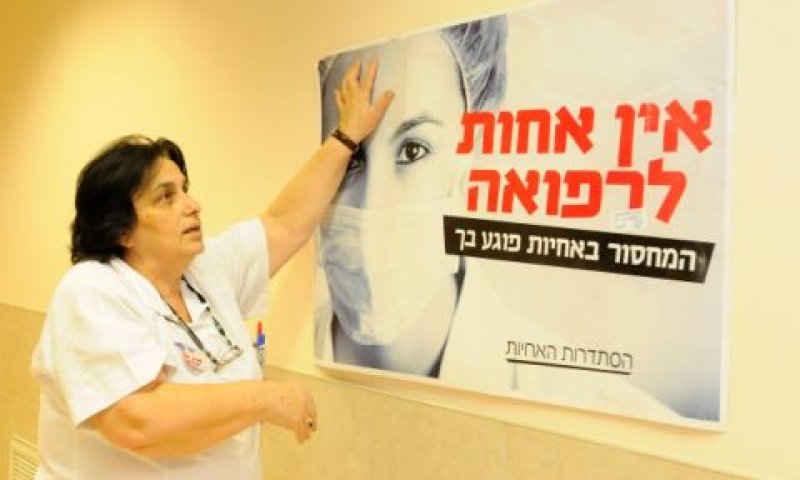 נאנקות תחת העומס [צילום ארכיון: פלאש 90]