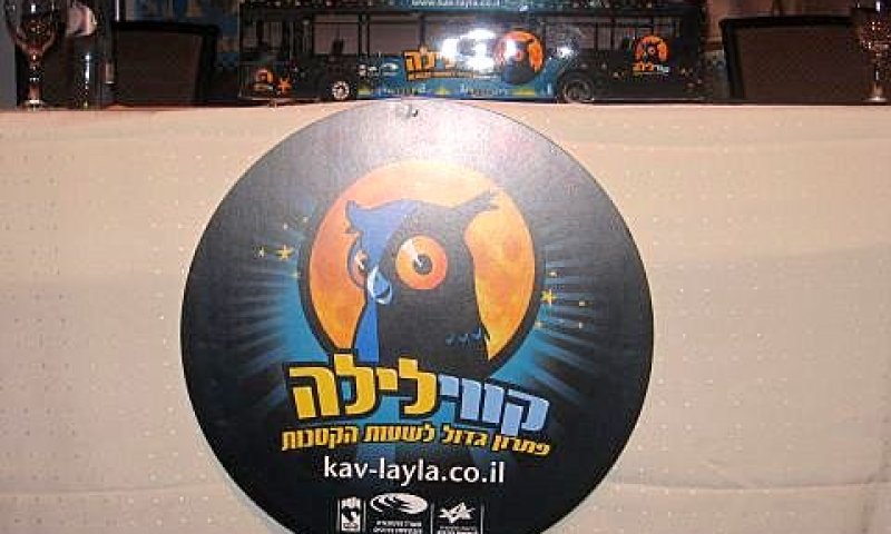 קווי אגד תעבורה יופעלו בארבע ערים