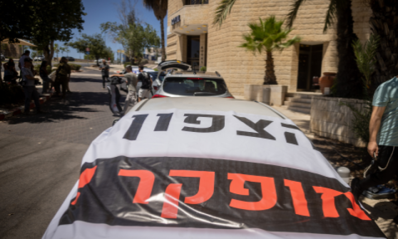 [צילום: חיים גולדברג/פלאש 90]