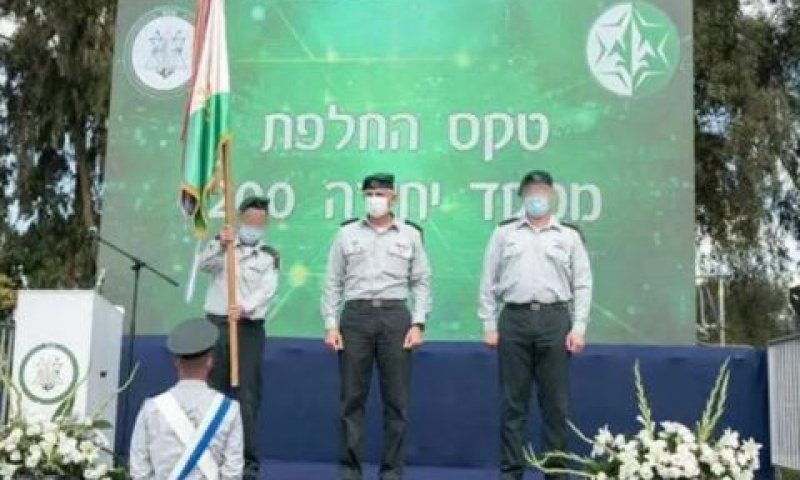 טקס כניסתו של תא"ל יוסי שריאל לתפקיד [צילום: דובר צה''ל]