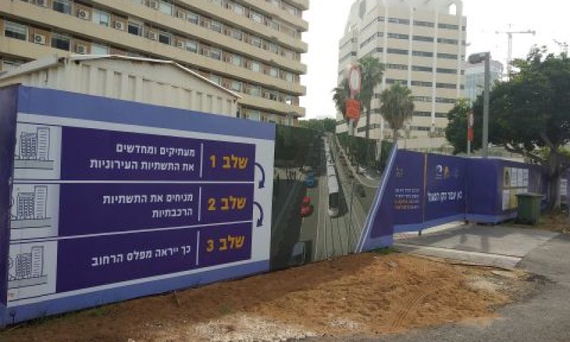 [צילום: איתמר לוין]