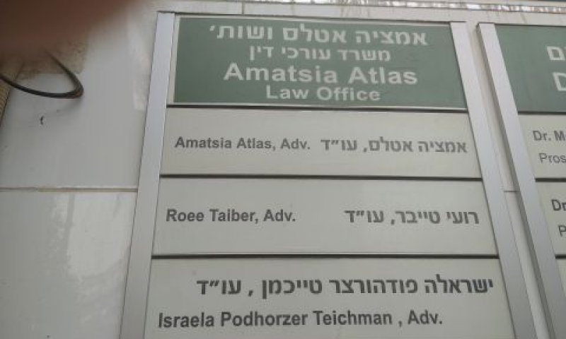 "שלוש שנות שירות"