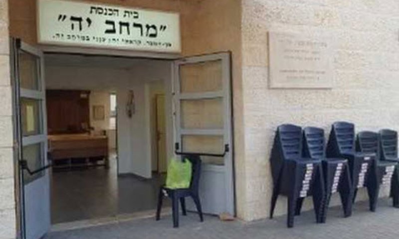 הכניסה לבית הכנסת החדש [צילום: אלי אלון]