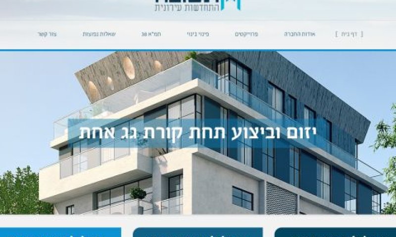 עשרות פרויקטים