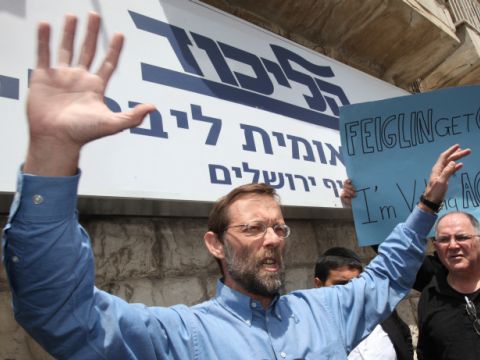 פייגלין. מתנגד לכפיה מכל הצדדים [צילום: פלאש 90]