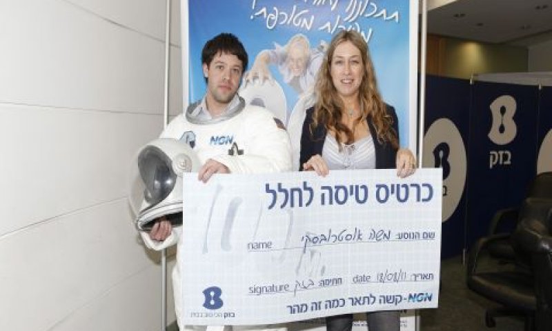 משה אוסטרובסקי. התייר הישראלי הראשון [צילום: שוקה כהן]