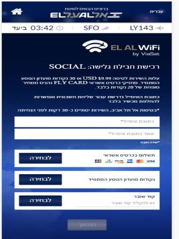 [צילום: צילום מסך]