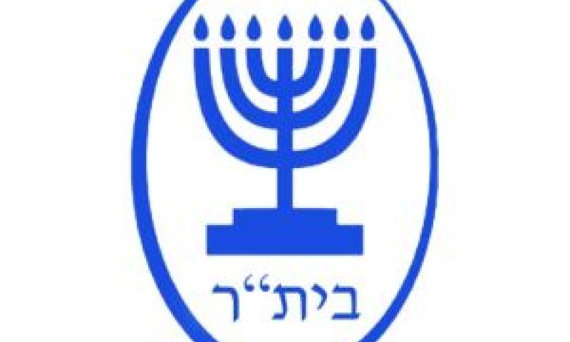 [צילום: יח"צ]