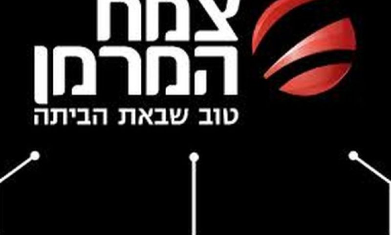 35% יותר מהשווי שהציעה עזריאלי