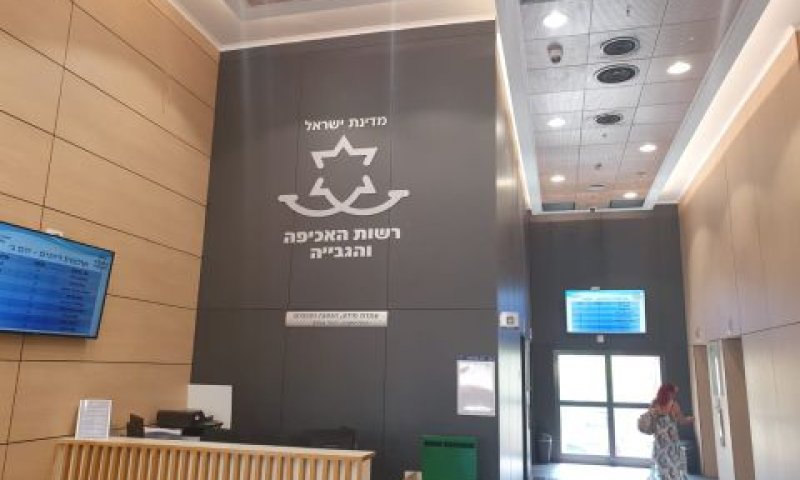 הזמן עובר והחובות גדלים