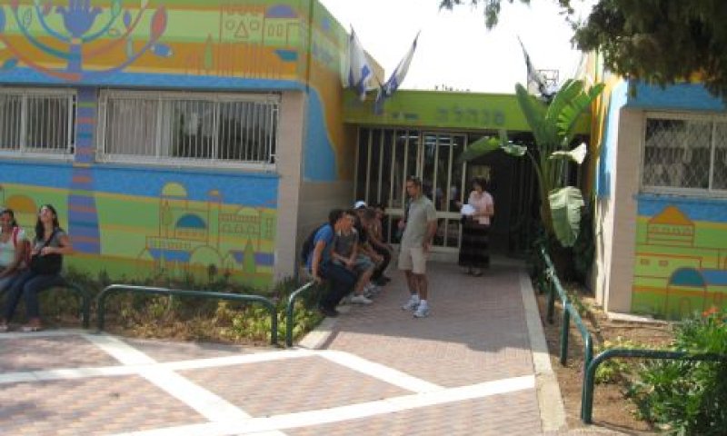 תיכון מרחבים [צילום: יח"צ]