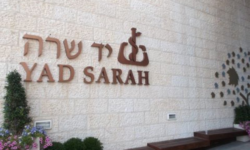 חוסר תום לב במו"מ