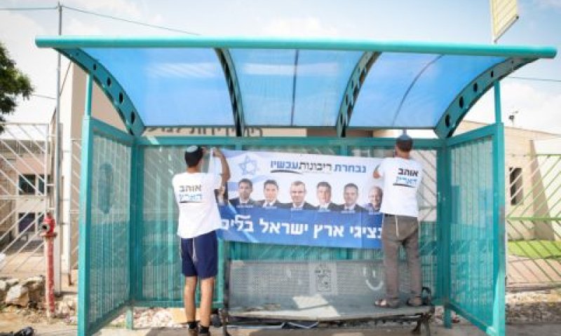 בלי נהג, עם נוסעים [צילום: דוד כהן/פלאש 90]