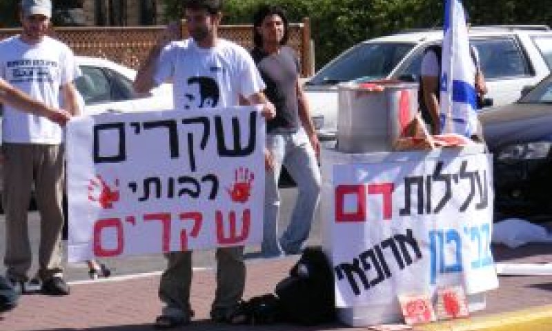 [צילום: נעם אהרון]