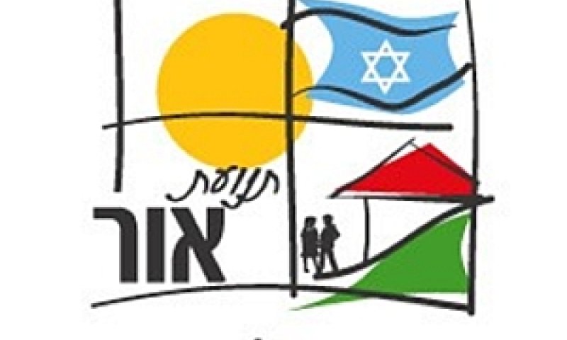 תנועת אור