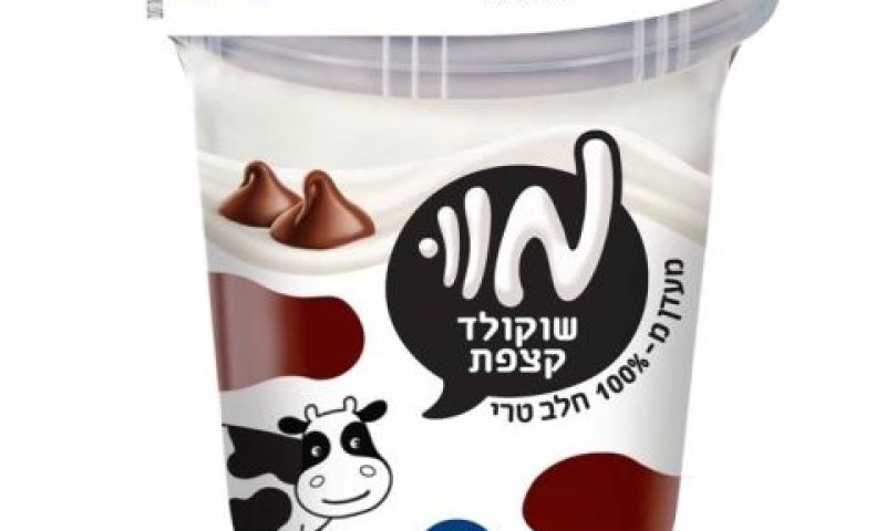 סיבה לחשוש? [צילום: יח"צ]