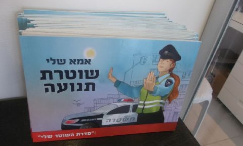 [צילום: איתמר לוין]