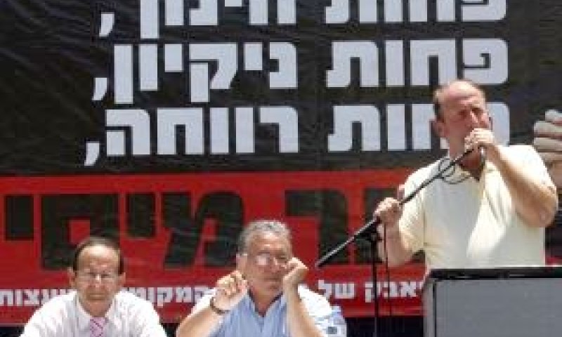 הפגנה של ראשי הרשויות המקומיות [ארכיון: פלאש 90]