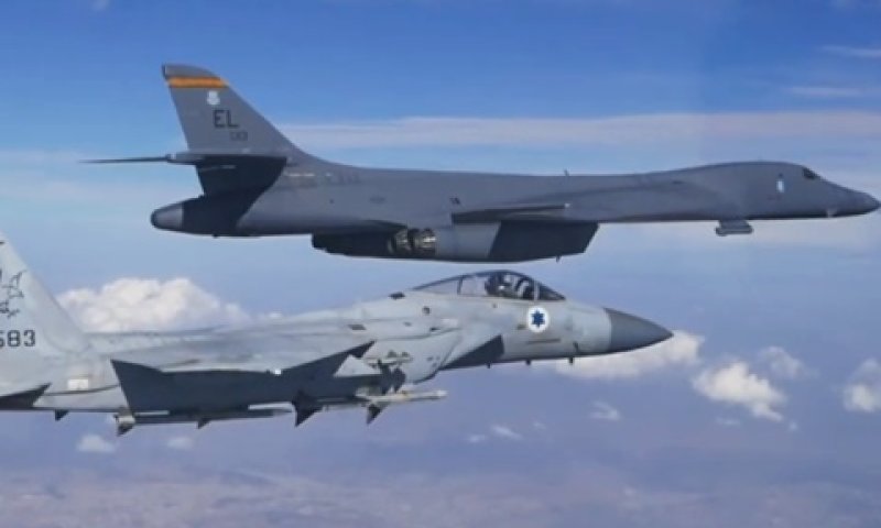 המפציץ האמריקני ומטוס F-15 של חיל האוויר [צילום: דובר צה"ל]