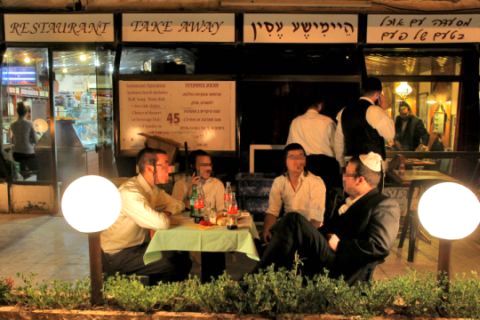 חזית המסעדה מבחוץ [צילום: פלאש 90]