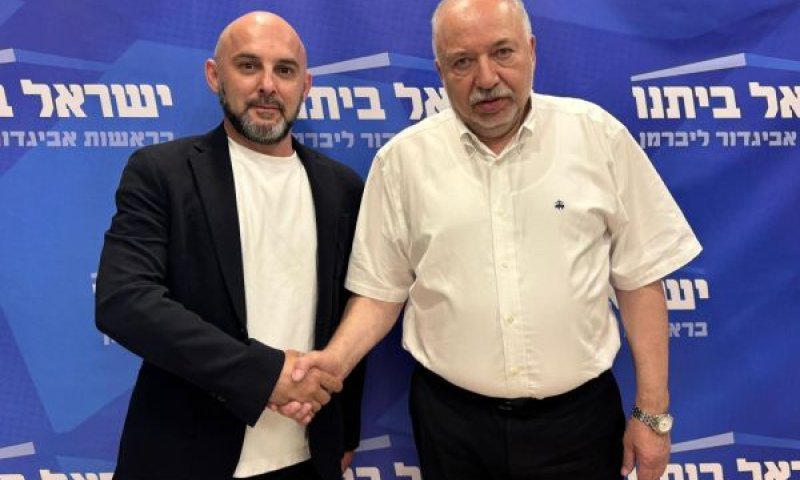 ליברמן ופישמן