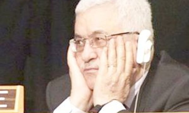 [צילום: AP]