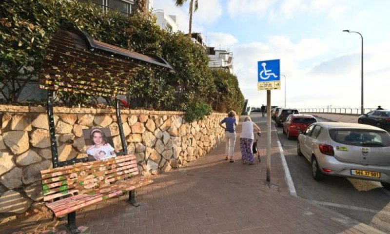 פינת ההנצחה [צילום: רן אליהו]
