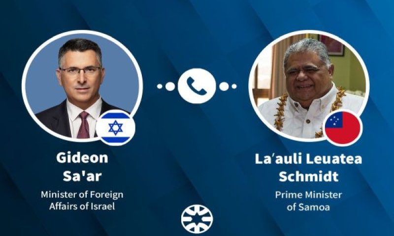 [צילום: חשבון שר החוץ ברשת X]