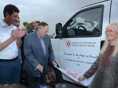 [צילום: מיקי פריידן, דוברת מד"א]