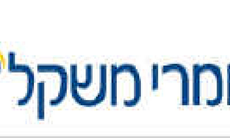 שומרי משקל