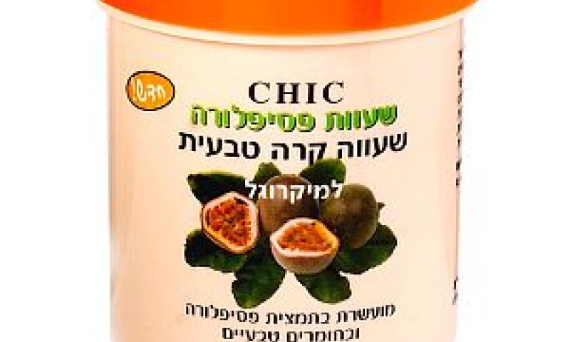 שעווה לחימום במיקרוגל [צילום: יח"צ]