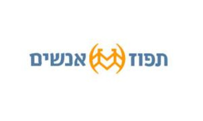 [צילום: www.tapuz.co.il]