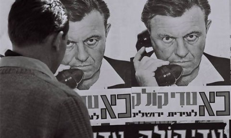 [צילום: משה פרידן/לע"מ]