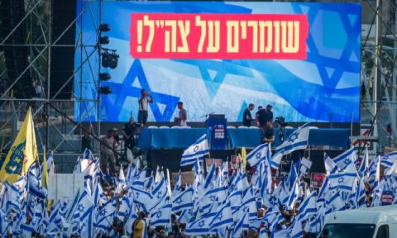 הפגנת תומכי הרפורמה בתל אביב [צילום: אבשלום ששוני/פלאש 90]