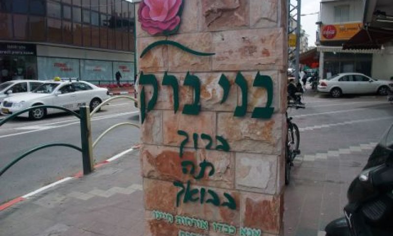 העירייה האשימה את הוריו של הילד
