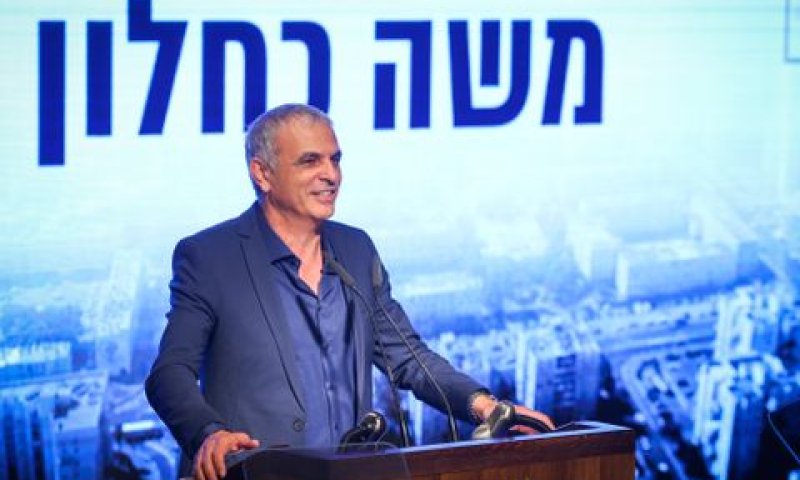 שר האוצר משה כחלון [צילום: פלאש 90]