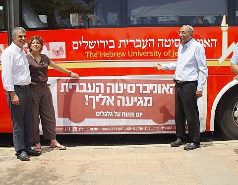 [צילום: אבי, קריית גת]
