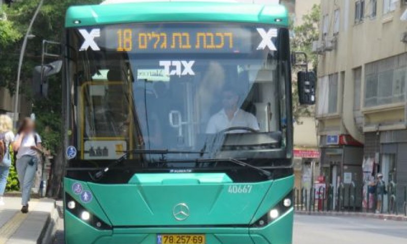 קו 18 של אגד בחיפה [צילום: שמואל וולף]