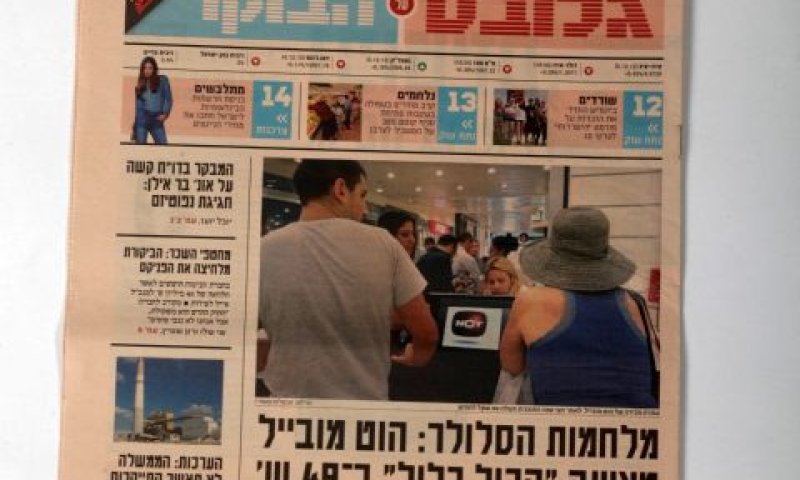גם בגלובס על הבוקר