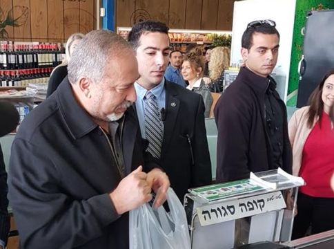 שר הביטחון, אביגדור ליברמן, קונה בשבת [צילום: ישראל ביתנו]
